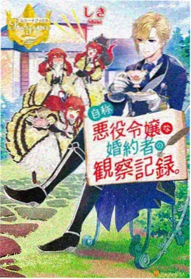 小花仙第一季 黛薇薇
