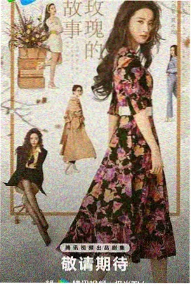 小花仙第一季在线观看 花仙变身